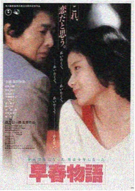 勇敢的心