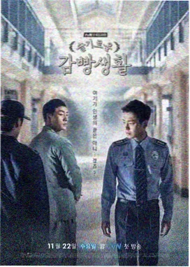 梅尔罗斯